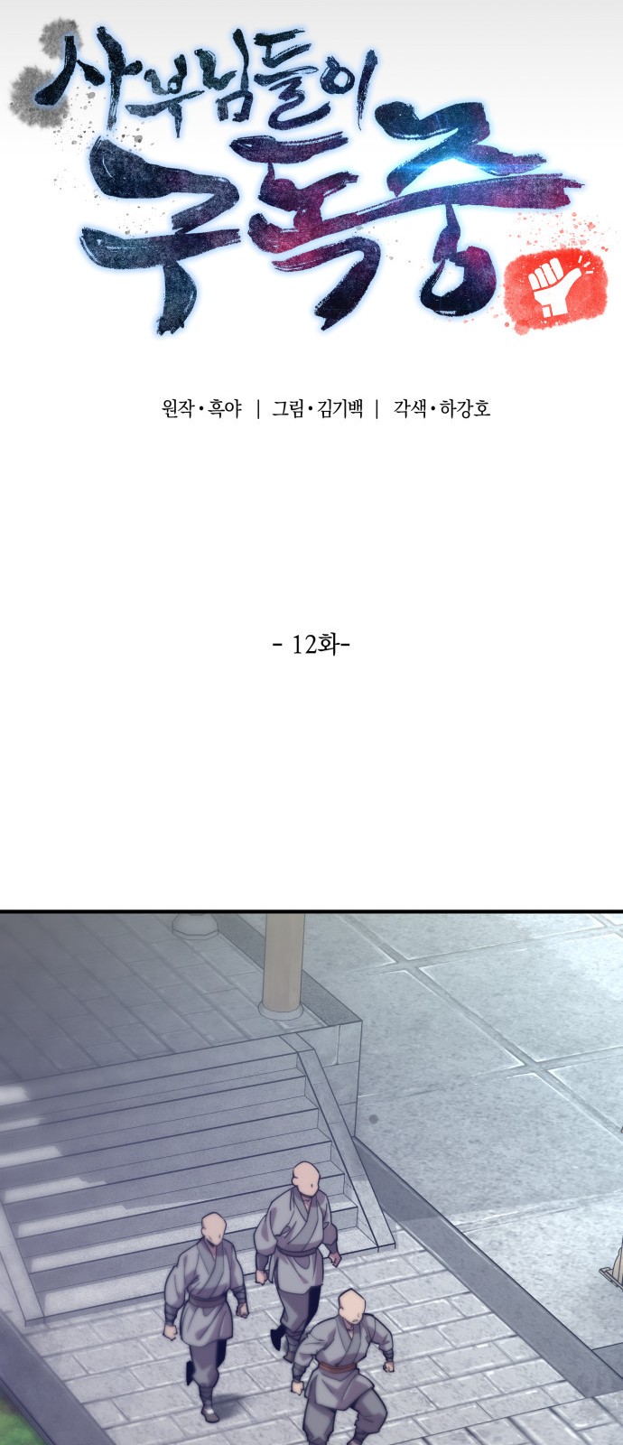 30 페이지