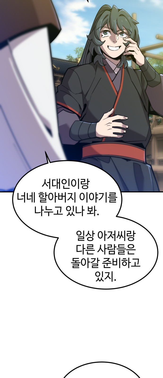 38 페이지