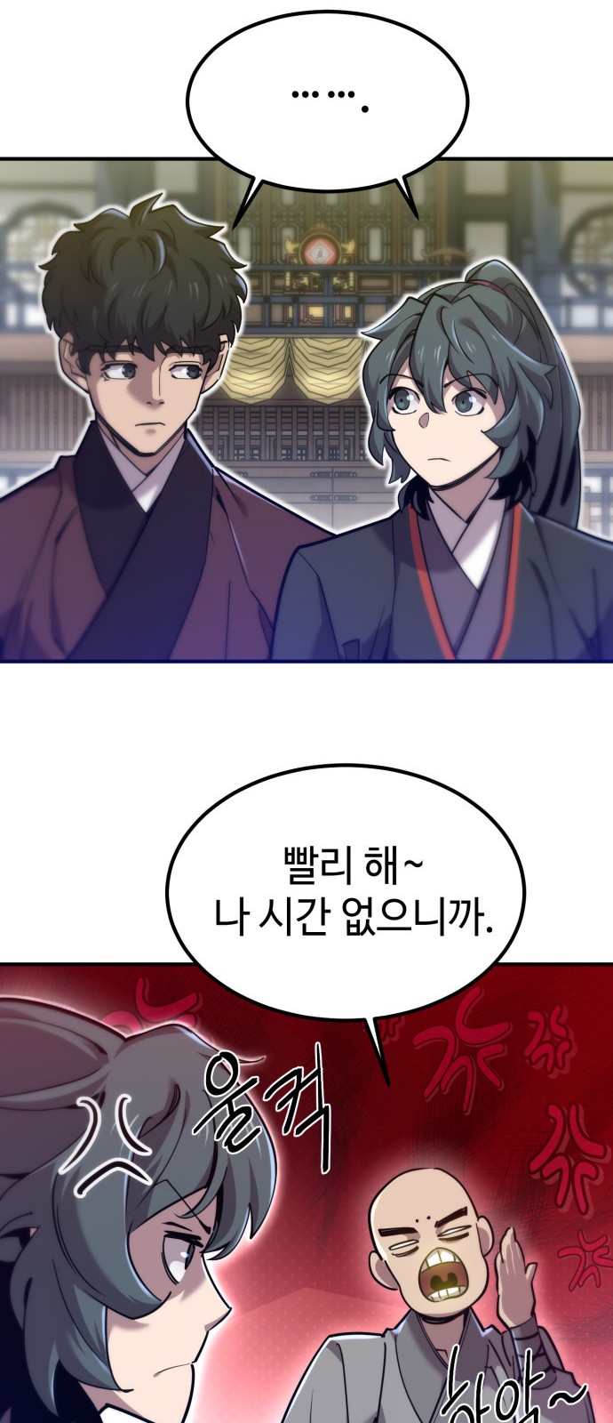 46 페이지