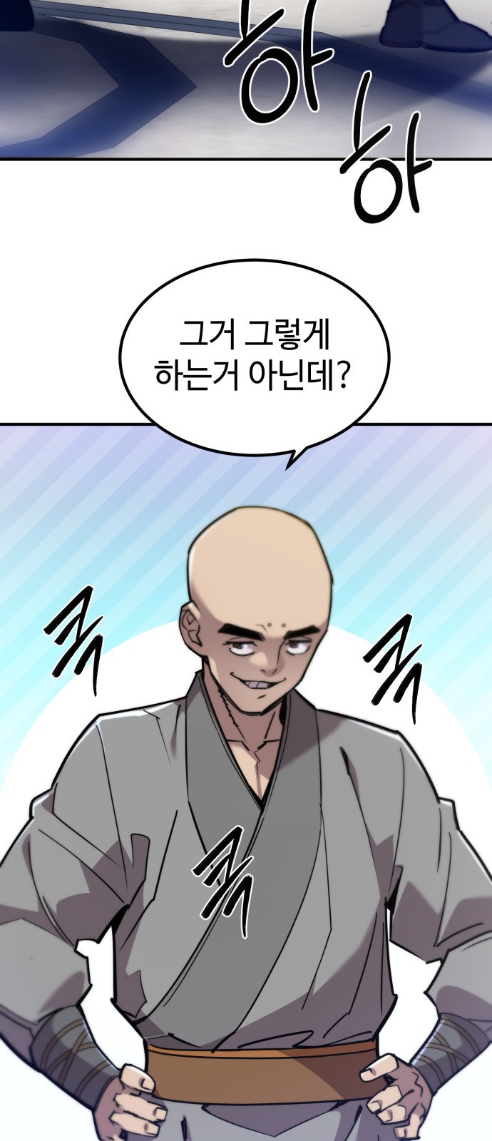 60 페이지