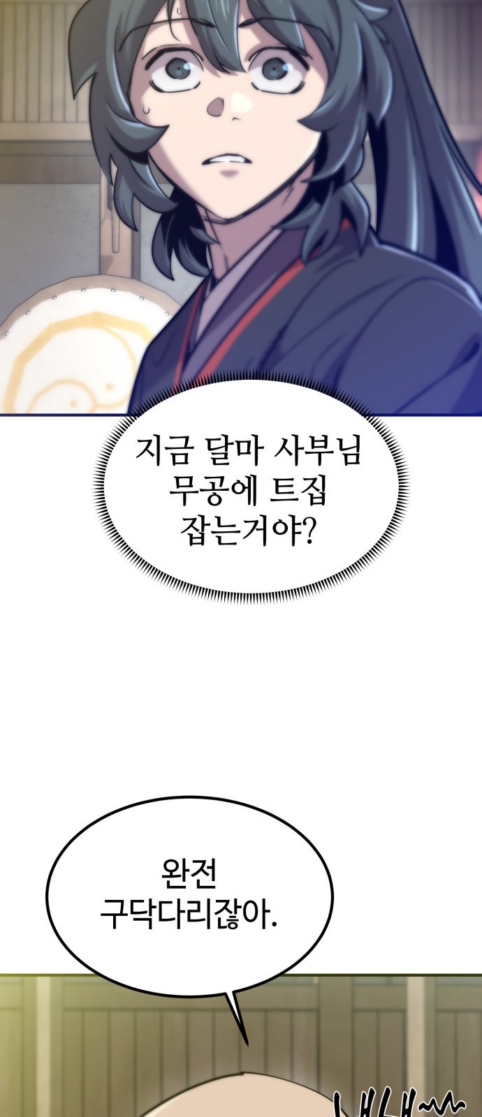 62 페이지