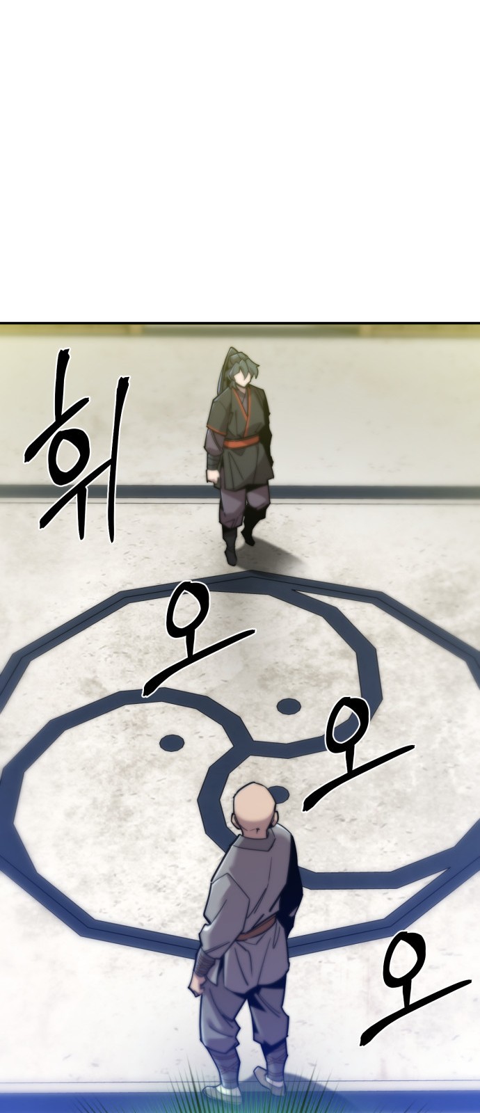 82 페이지