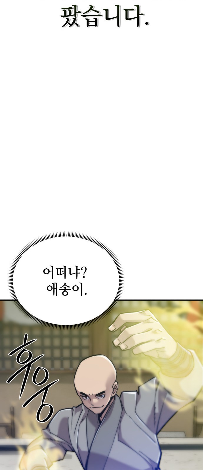 84 페이지