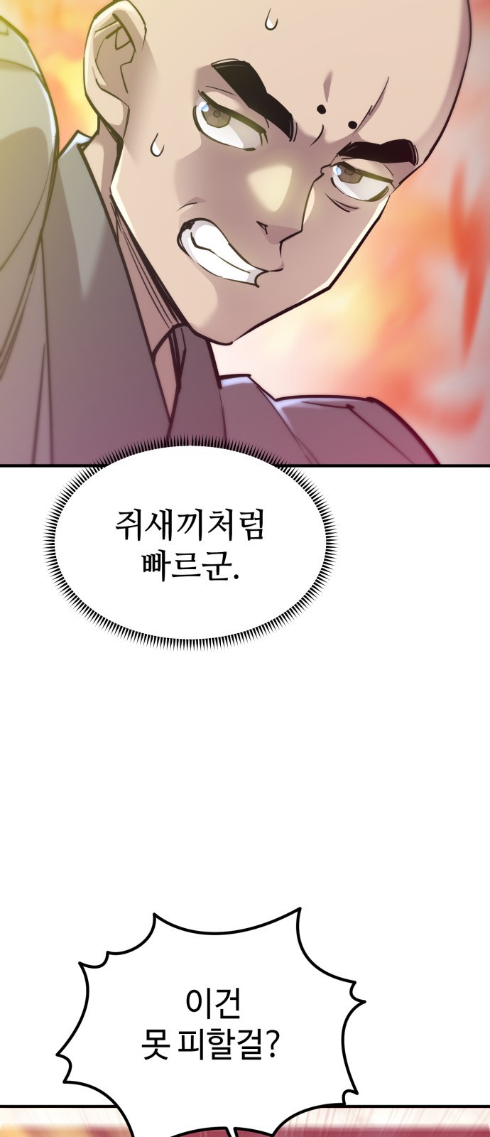 94 페이지