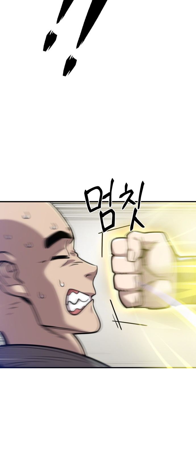 98 페이지