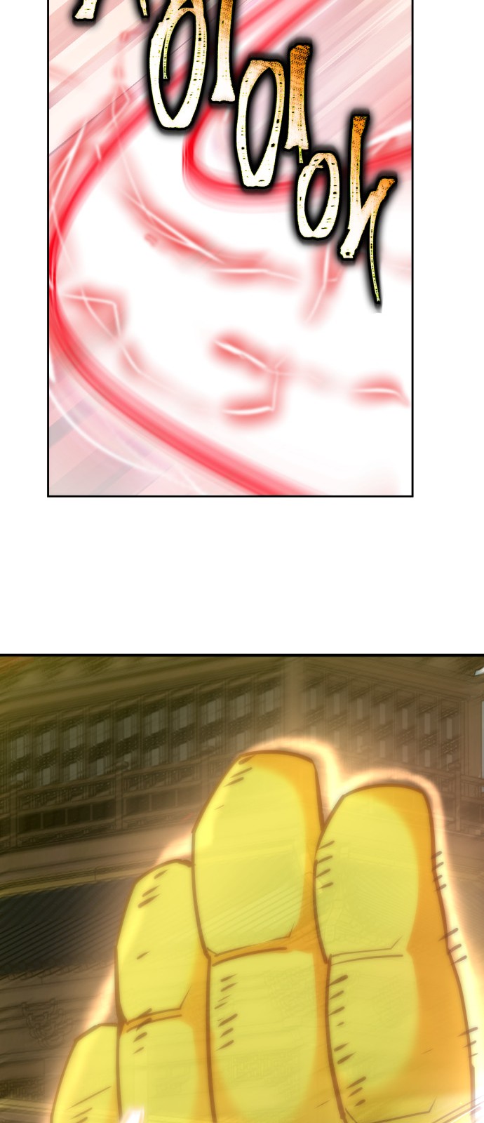 101 페이지