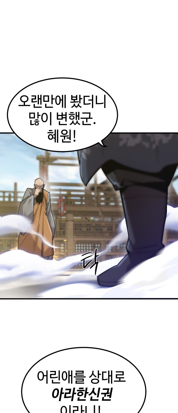 103 페이지