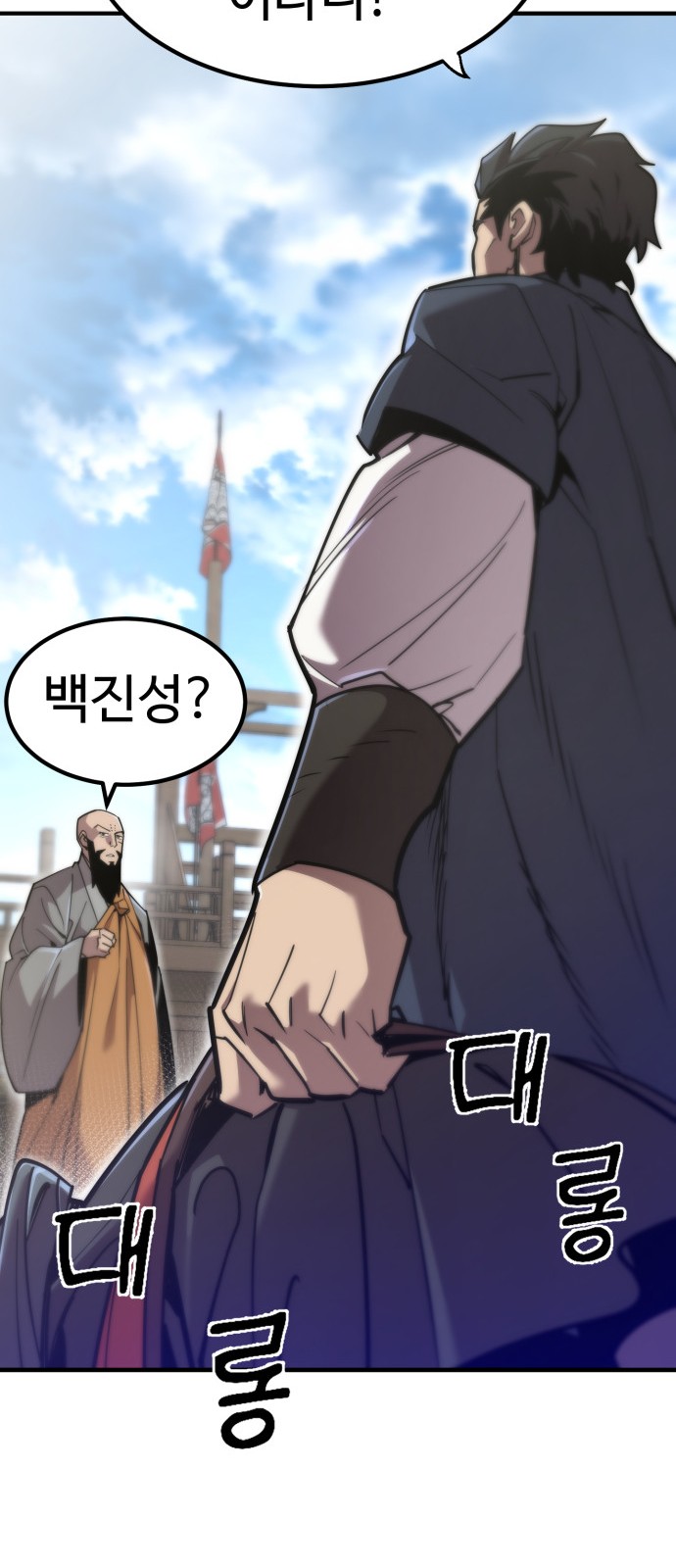 104 페이지