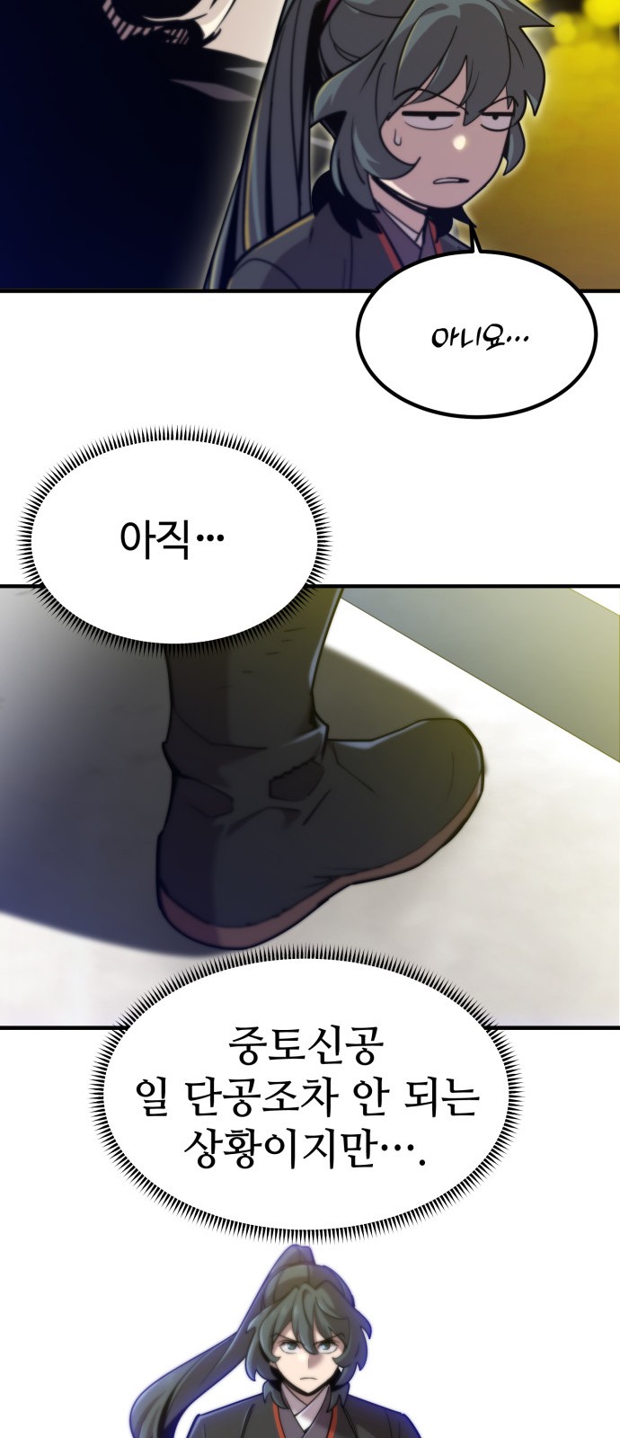 20 페이지