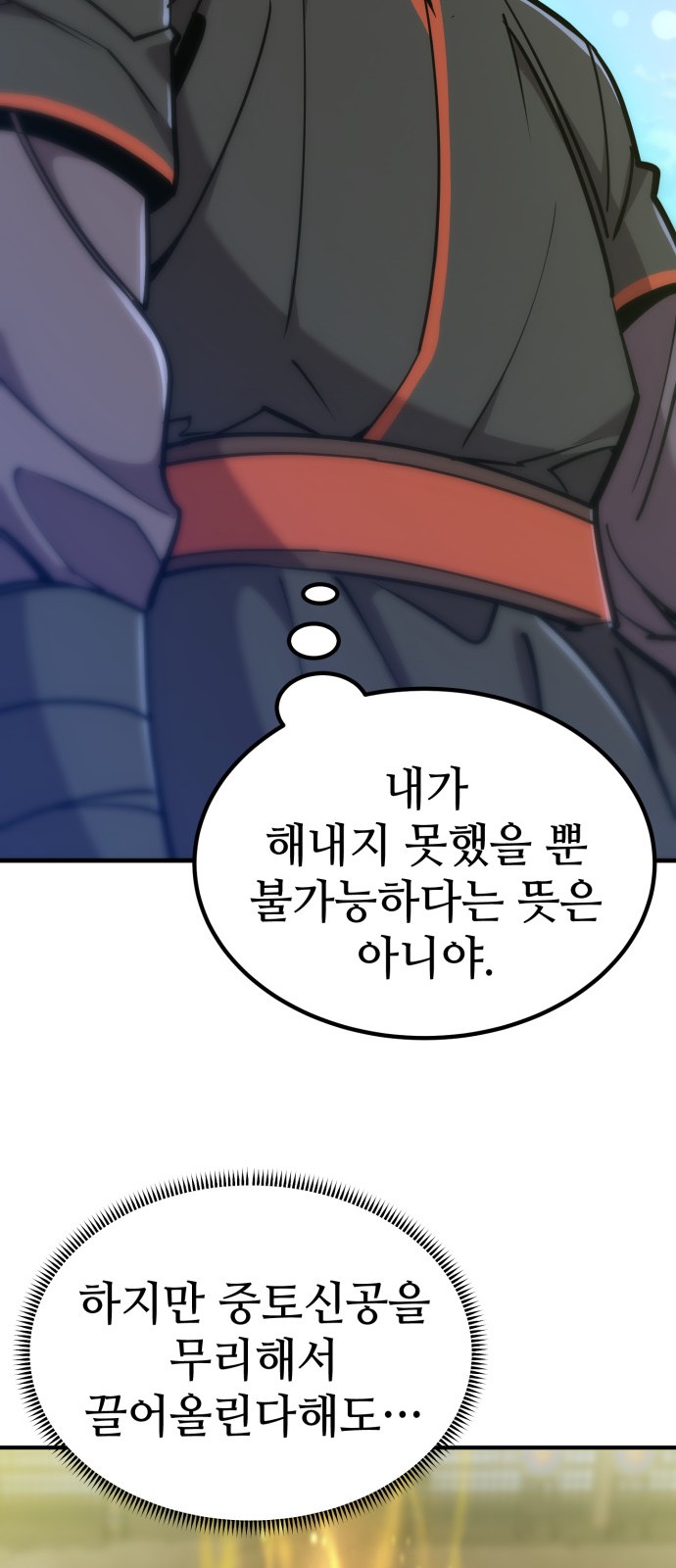 65 페이지