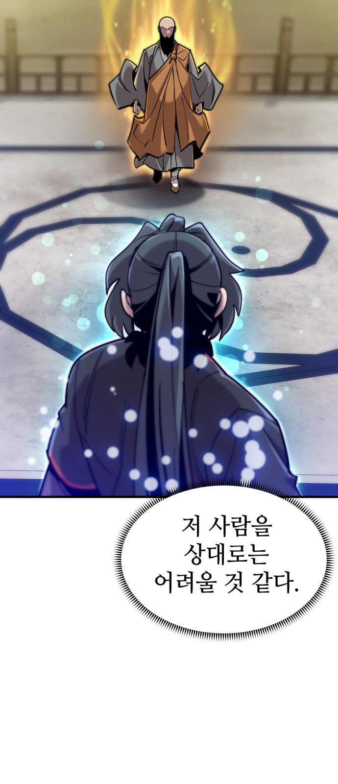 66 페이지