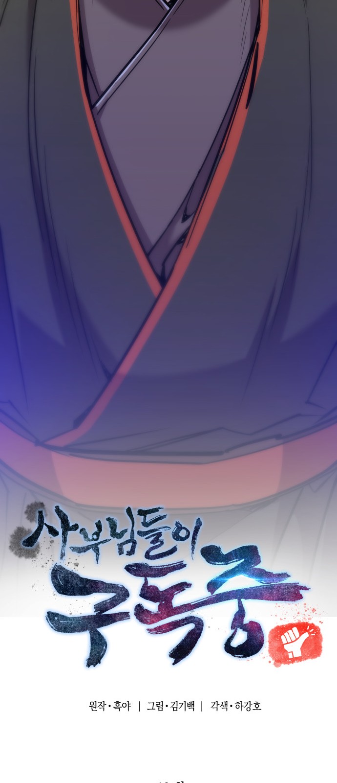 73 페이지