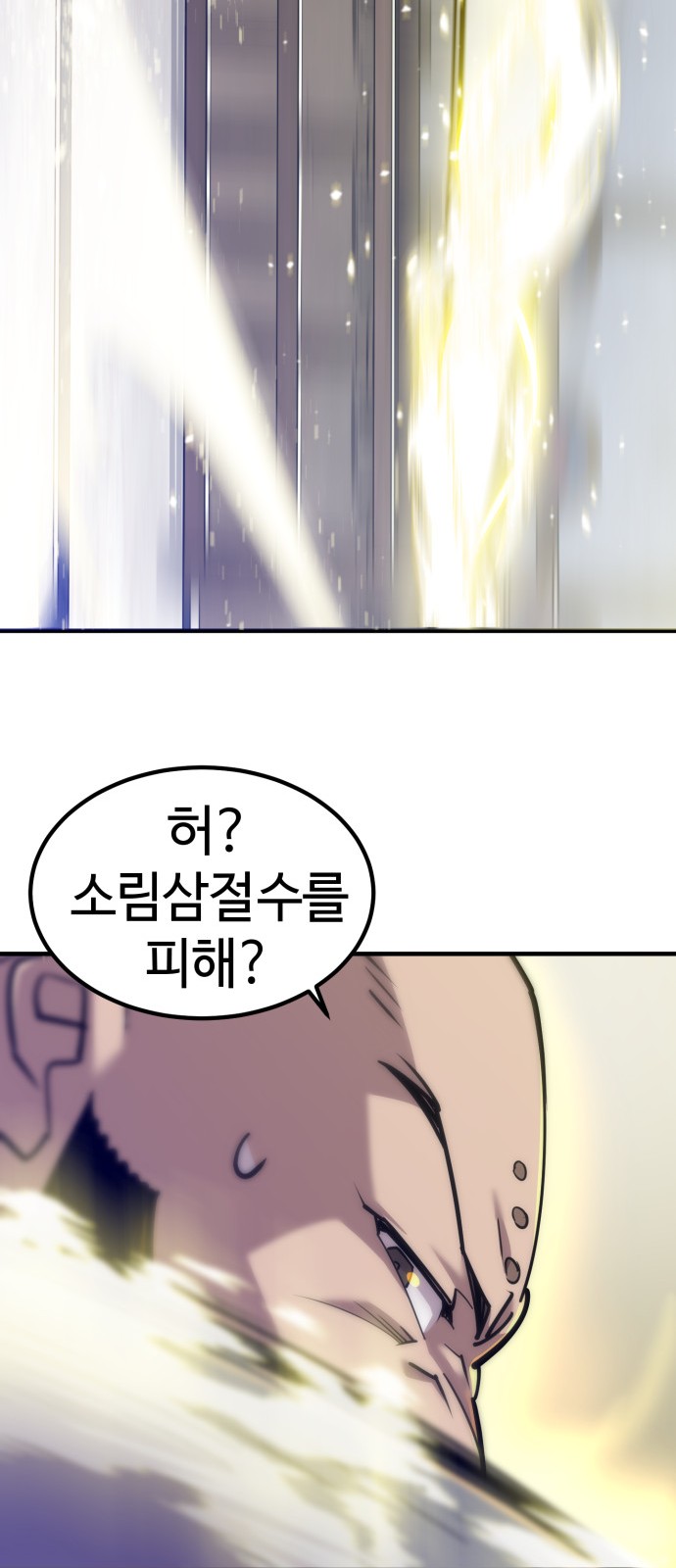 86 페이지