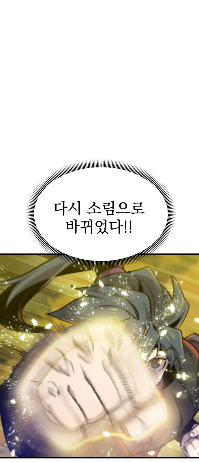 93 페이지