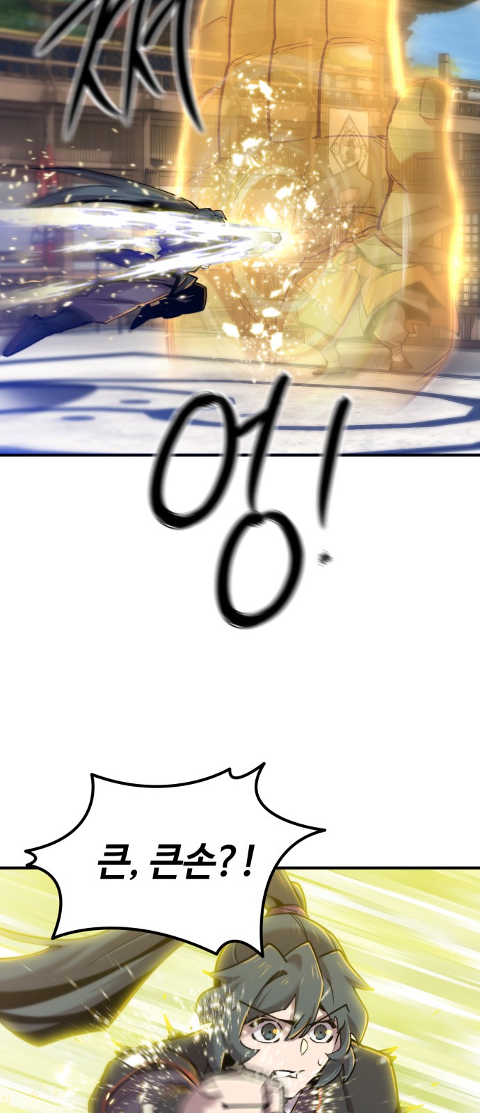 96 페이지