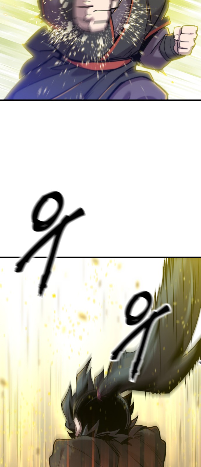 97 페이지