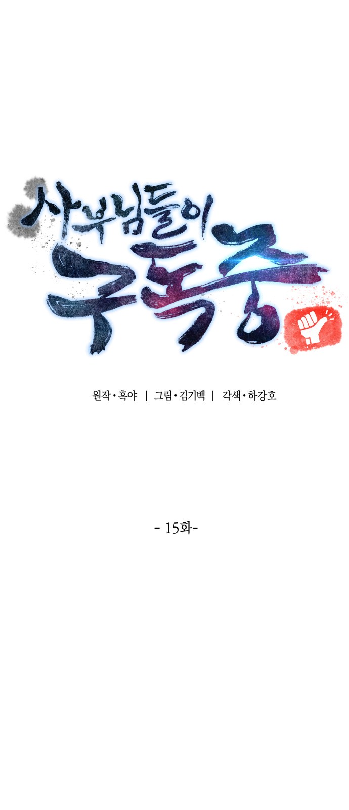 1 페이지