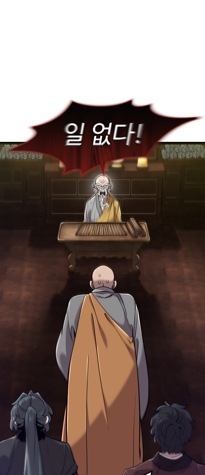 50 페이지