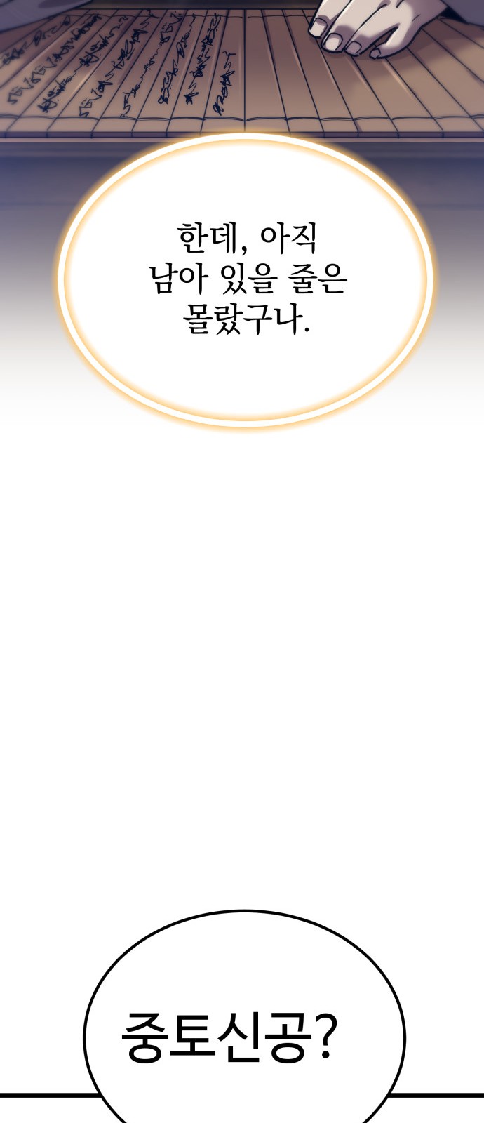 65 페이지