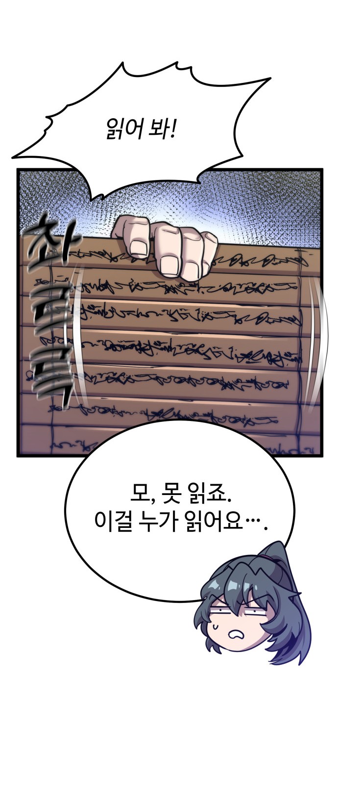 72 페이지