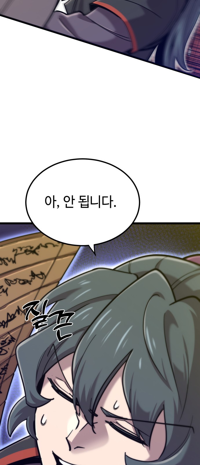 75 페이지