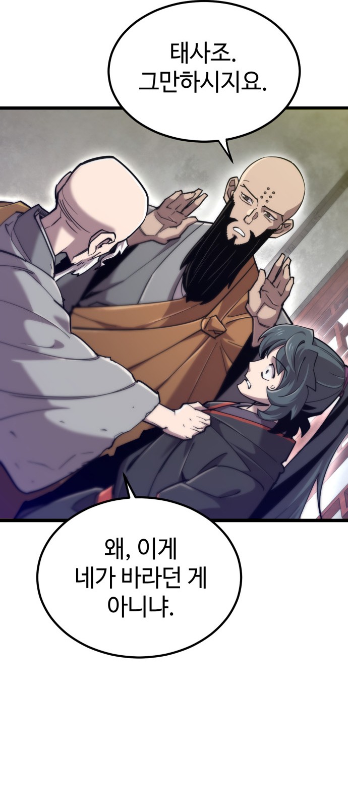 80 페이지