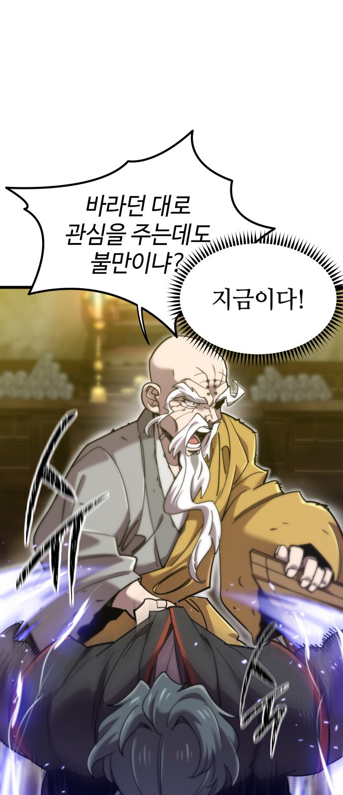 81 페이지