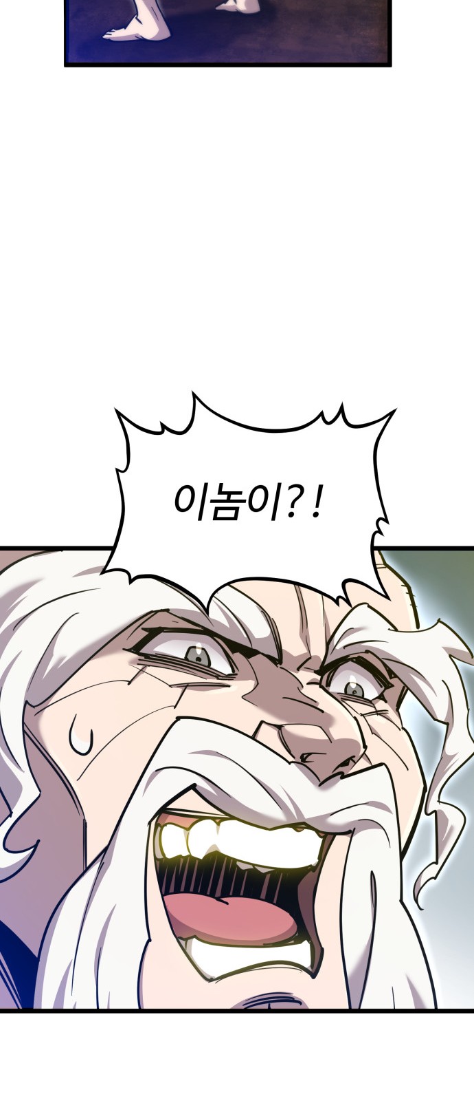 83 페이지