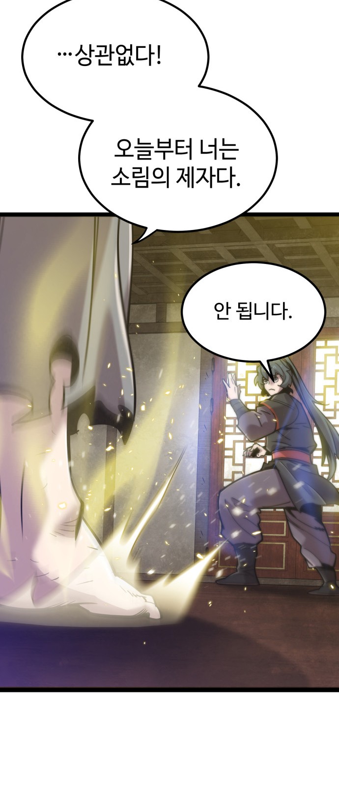 91 페이지