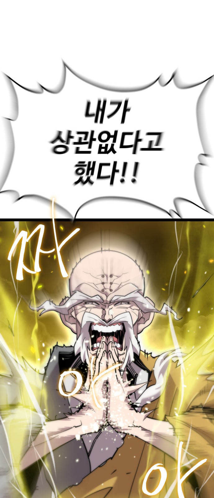 92 페이지