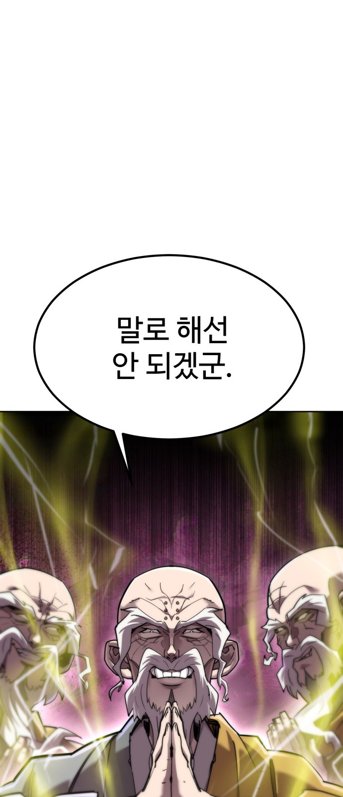 95 페이지