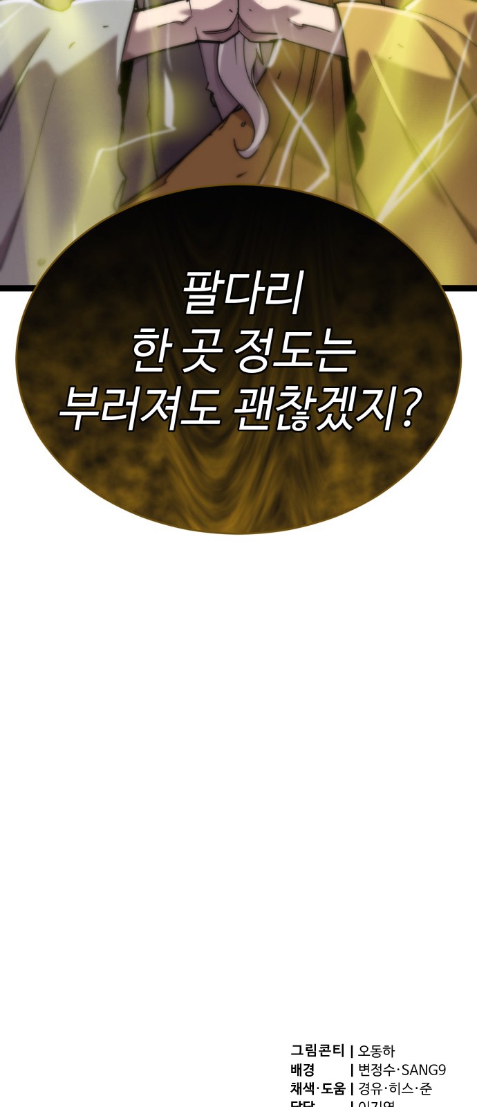 96 페이지
