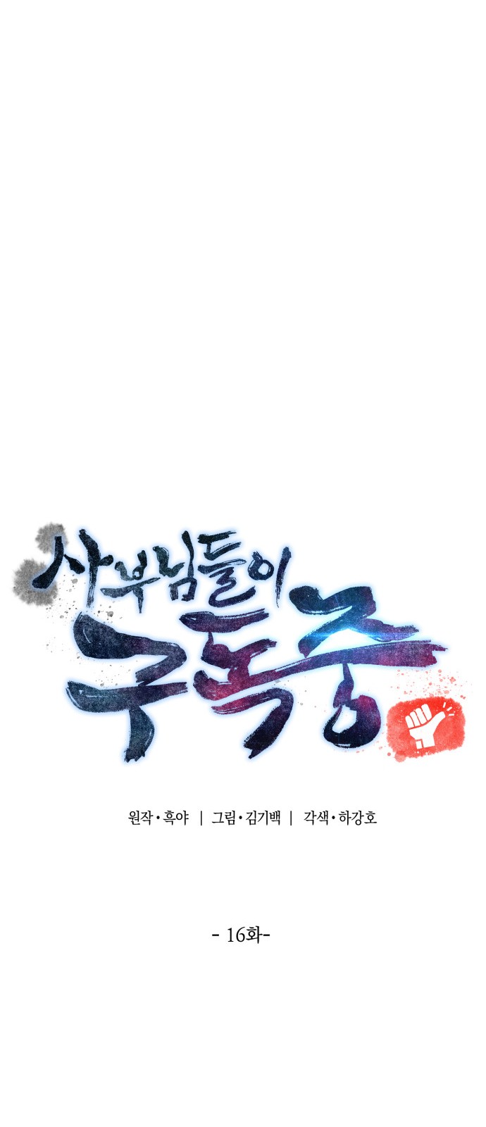 57 페이지