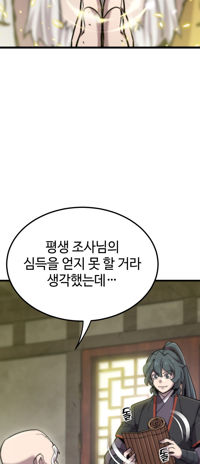 62 페이지