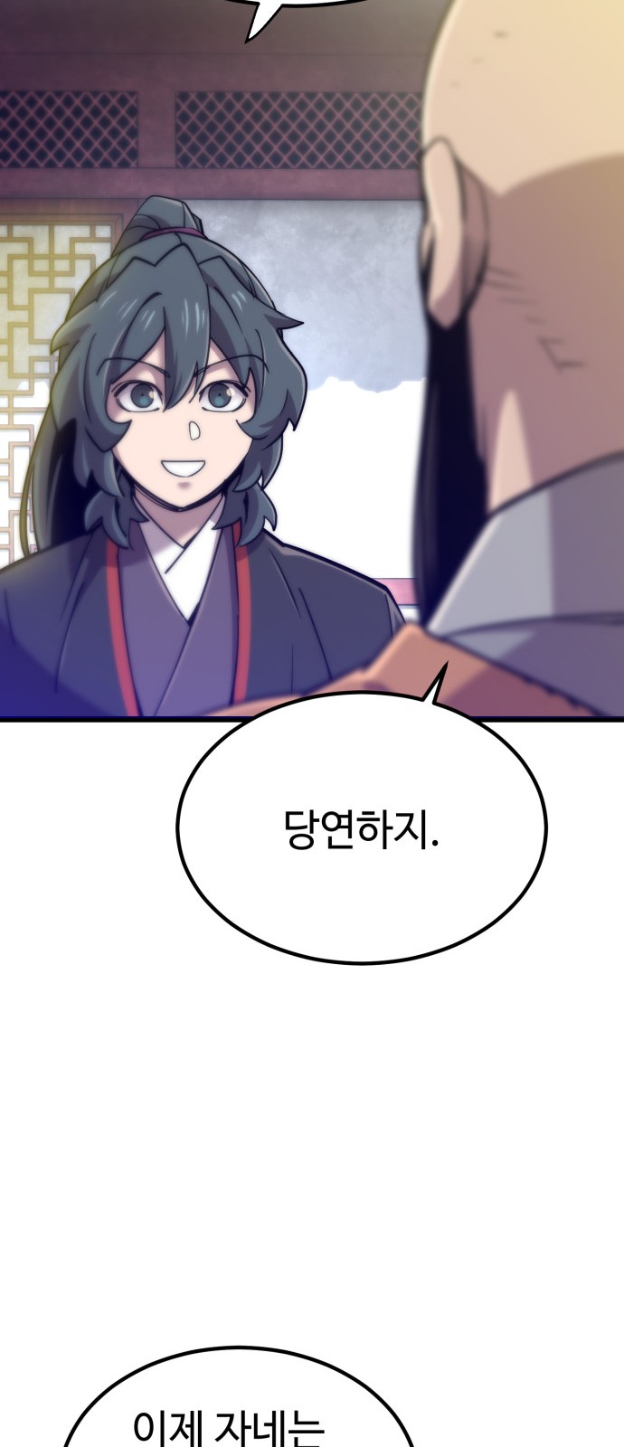 78 페이지