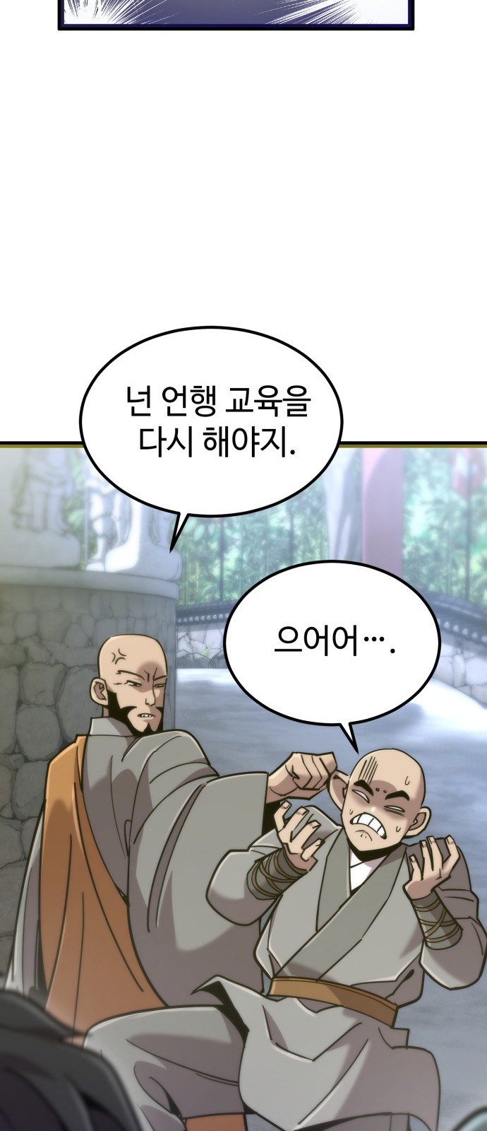 84 페이지