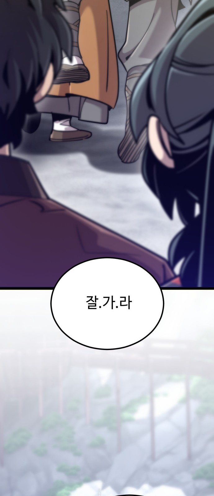 85 페이지