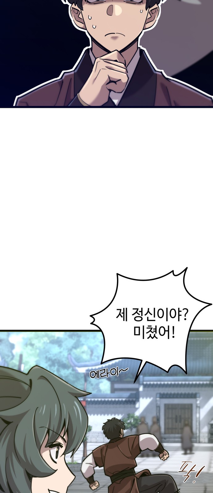 90 페이지