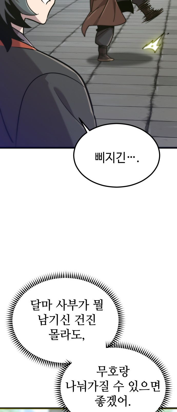 91 페이지