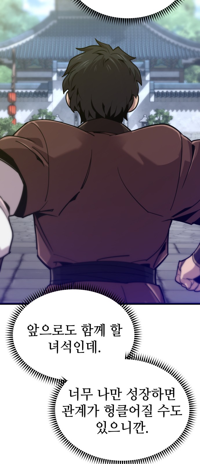 92 페이지