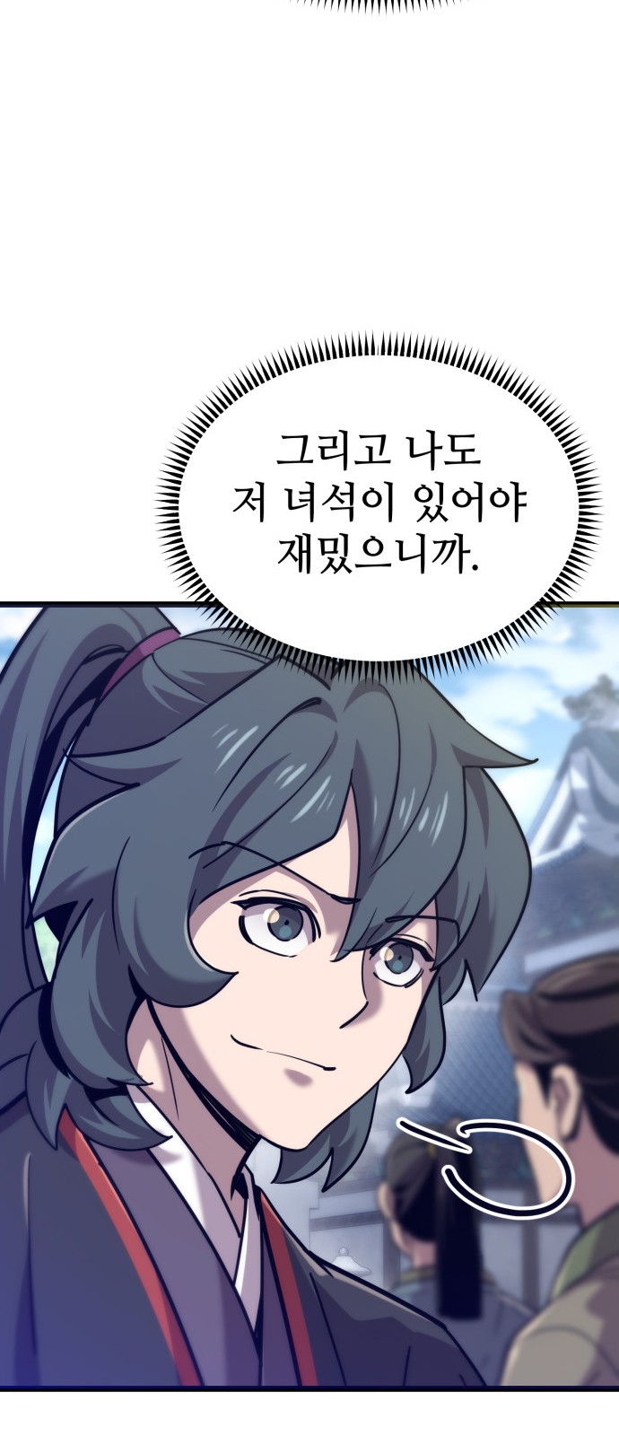 93 페이지
