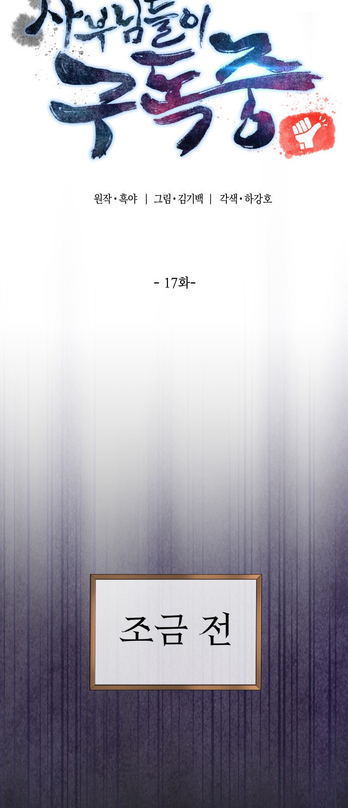 11 페이지