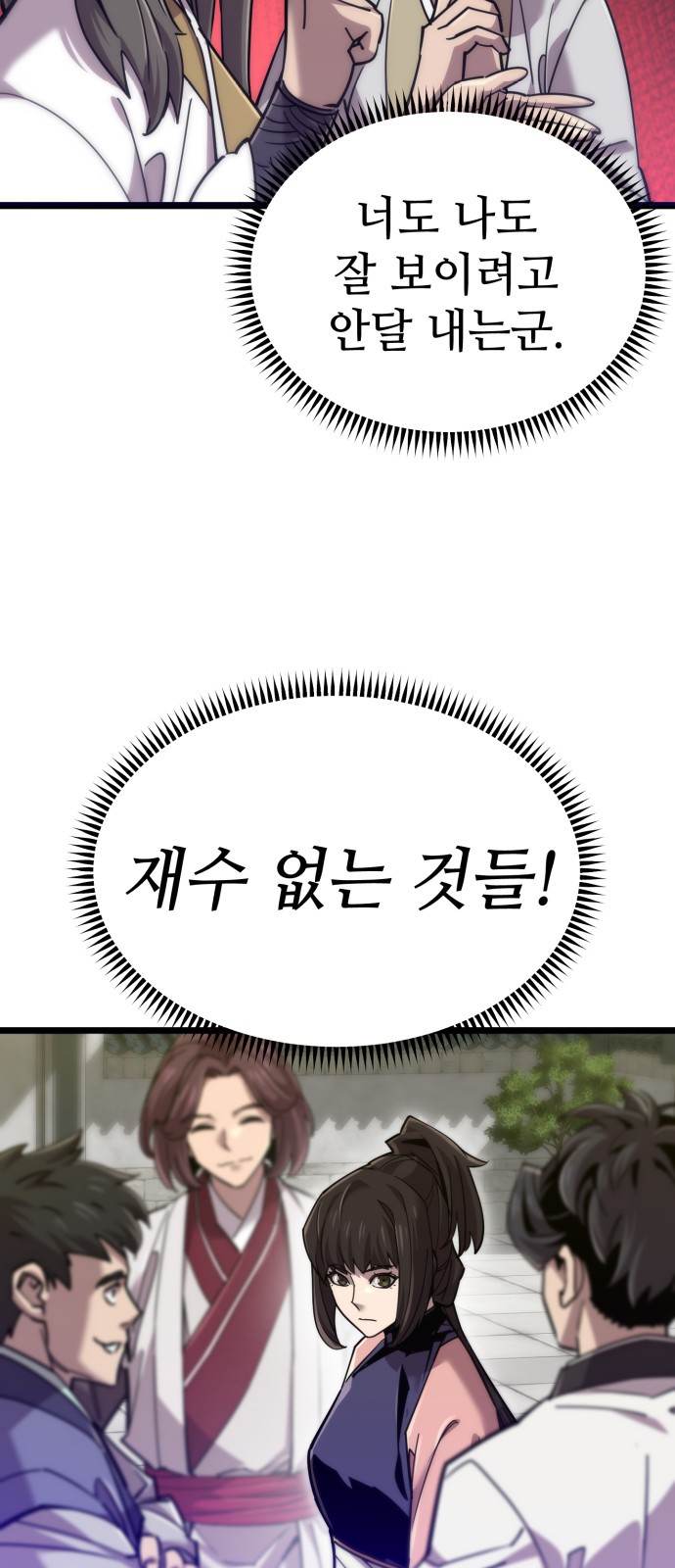29 페이지