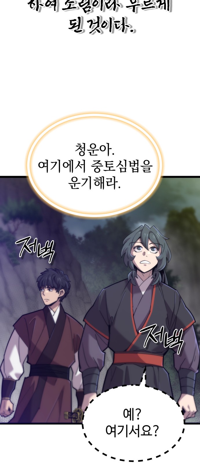 39 페이지