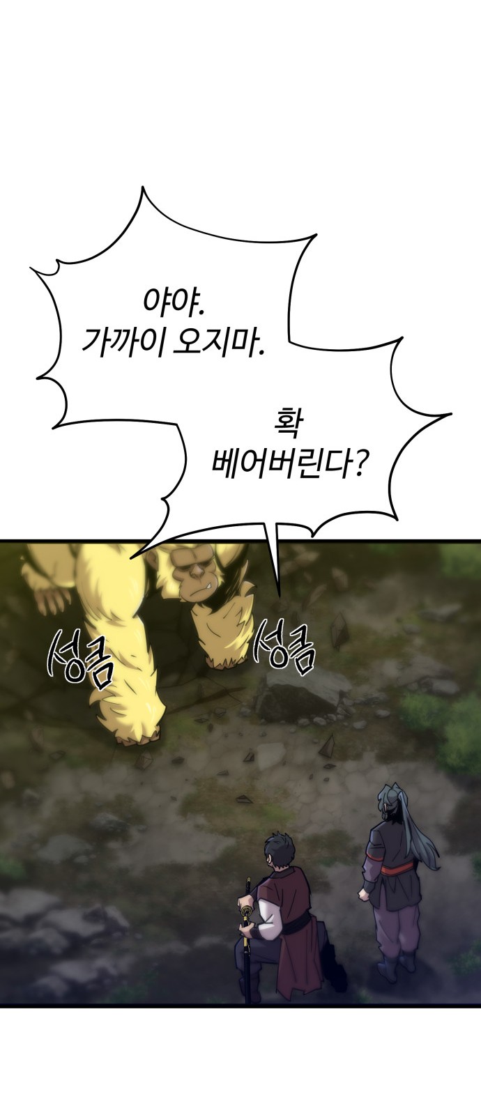 66 페이지