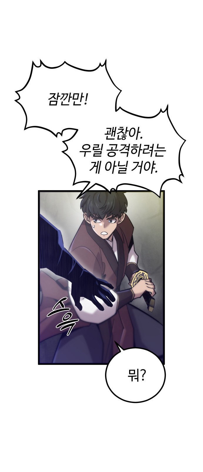 67 페이지