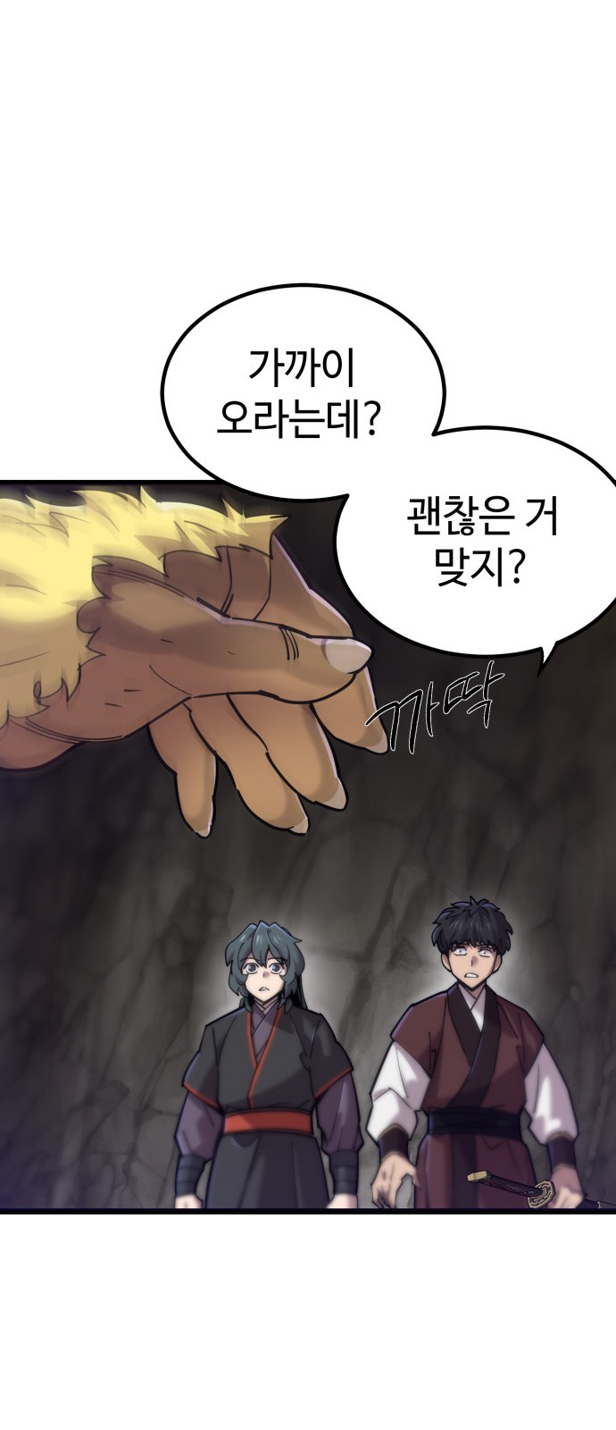 68 페이지