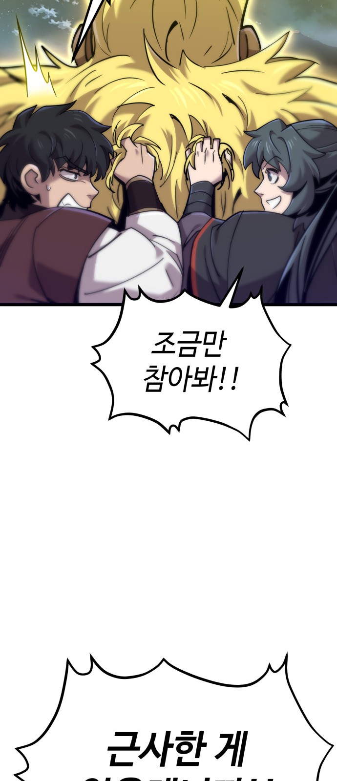 82 페이지