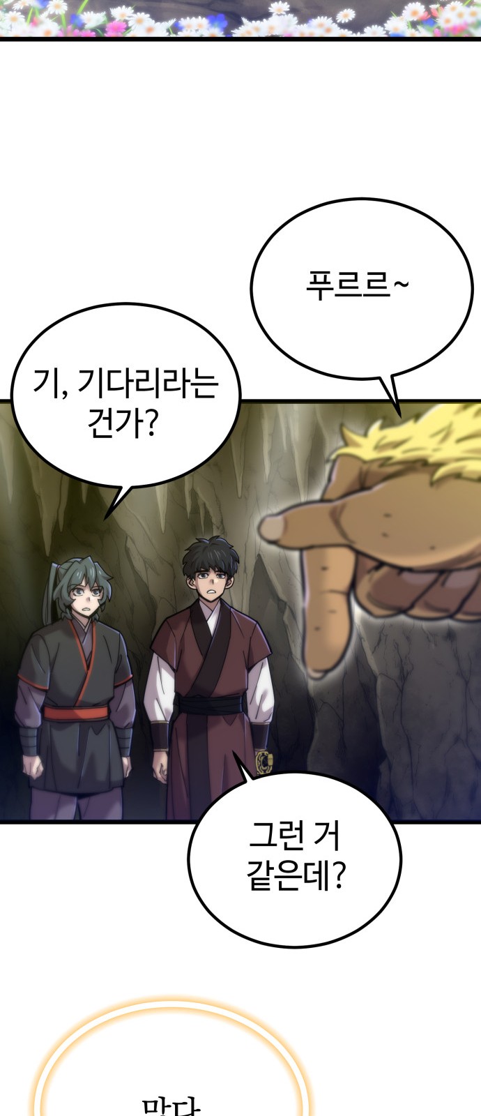 17 페이지