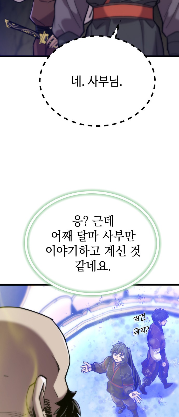 19 페이지